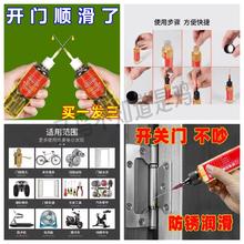 other 机械油 防腐防锈 加固大瓶 30ml