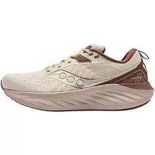 88VIP会员：索康尼 saucony TRIUMPH 胜利 22 男子跑鞋 S20964
