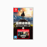 任天堂 Nintendo 塞尔达荒野之息DLC 同捆