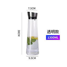 翼荏酒店水具加厚玻璃果汁质晶冷水壶 壶水晶柠檬扎壶 餐厅酒吧洋酒饮 透明