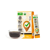 喵满分 姜粉红糖10g*10*2盒