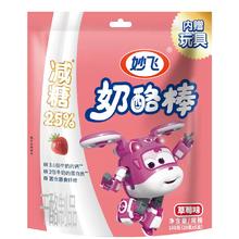 任选4件 妙飞成长高钙奶酪棒