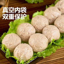 优形 年货潮汕牛肉丸牛筋丸火锅食材关东煮丸子空气炸锅料 90%牛肉丸250g*4袋