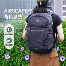88VIP会员：OSPREY Daylite Plus 小鹰双肩包 黑色 15升