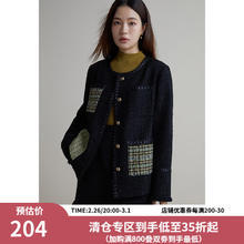 独束 不对称黑色小香风 静谧黑-外套