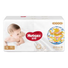 好奇（Huggies）皇家御裤纸尿裤 小龙裤 婴儿尿不湿 S56片【4-8kg】