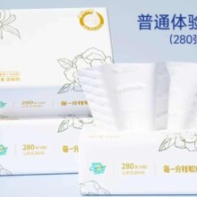 心相印纸巾抽纸家用实惠装聪妈花语抽纸2包