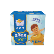 泰迪熊Teddy Bear臻薄透气纸尿裤XL68片(12-17公斤)婴儿尿不湿