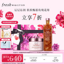 京东PLUS：fresh 大马士革玫瑰保湿水面霜套装（玫瑰润泽密集保湿霜 50ml+大马士革玫瑰润泽密集保湿水 250ml）