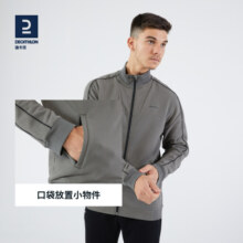 迪卡侬男士运动夹克透气健身网球服秋款长袖前拉链外套SAJ1