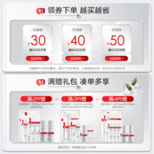 薇诺娜（WINONA）极润舒敏系列面膜 补水保湿舒缓修护敏感肌可用男女情人节礼物 【共8片】舒敏多效补水面膜礼盒