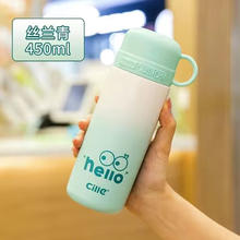 希乐 新款 316不锈钢 保温杯 450ml