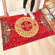 金玉铭川 入户门地垫 出入平安 40X60cm（浴室适用）