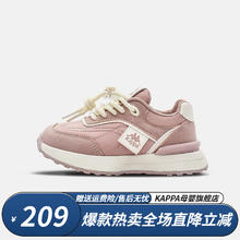 Kappa Kids 男女童鞋运动鞋子时尚休闲老爹鞋（男女宝同款）