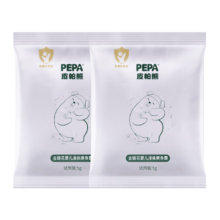 皮帕熊婴幼儿金银花液体爽身露粉四季通用试用装5g*2包