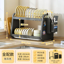 雅图诗 碗碟收纳架 双层沥水碗架 枪灰色+刀筷砧板架