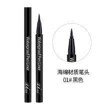 xixi 黑色眼线液笔防水防汗不晕染速干初学者棕色海绵纤维头旗舰店