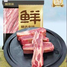 8日0点：鲜京采 阿根廷厚切牛肋排 4斤*2件