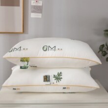 尚寴枕头枕芯一对家用宿舍可水洗单人护颈椎枕防螨艾草枕头芯