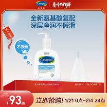 【立即抢购】官网丝塔芙蓝朋友洁面2.0泡沫洁面乳清洁保湿舒缓
