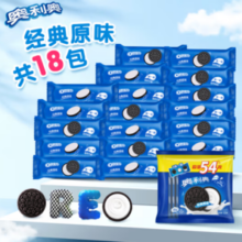 25日0点！OREO 奥利奥 夹心饼干 原味 523g
