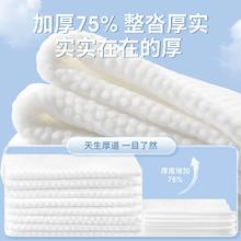 健美创研 一次性纯棉洗脸巾1包