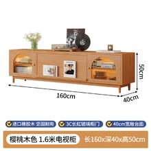 友斯家 smdsg61 实木电视机柜 160cm 樱桃木色