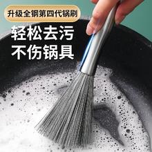 不锈钢锅刷家用洗锅神器厨房食堂厨具专用清洁刷钢丝长柄洗碗刷子