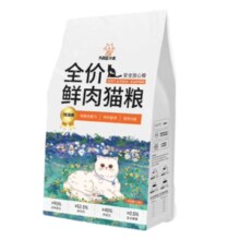 临期：purge朴歌 全价膨化鲜肉猫粮150g 泪痕版（50g*3袋）25/3/16
