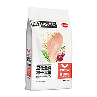 卫仕 食荟FD系列 鸡肉味通用全阶段狗狗干粮 12kg