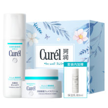 珂润（Curel）保湿水霜套装(2号水+面霜)敏感肌肤适用 女神节礼物 成毅代言