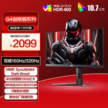 AOC 宙斯盾 U27G4 27英寸IPS显示器（3840*2160、160Hz/320Hz、1ms、HDR400）
