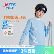 特步 儿童圆领套头卫衣