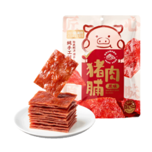 88VIP：喵满分 猪肉脯 220g*2袋