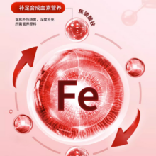 富铁 胶原蛋白软糖 多口味可选60g*8盒