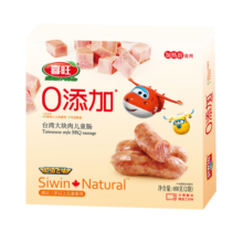 喜旺0添加台湾大块肉儿童肠400g优级烤肠早餐香肠空气炸锅食材