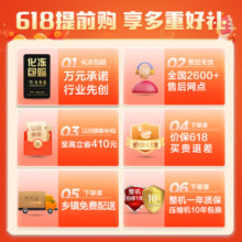 华凌180升双温冰柜家用商用囤货双箱冷柜冷藏冷冻冰柜双温冷柜卧式冰箱BCD-180DKEWH家电国家补贴20%