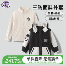 小马宝莉 女童三合一摇粒绒内胆外套