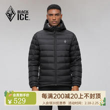 今日必买：BLACKICE 23冬季户外登山徒步男款600蓬鹅绒连帽羽绒服 黑色 S
