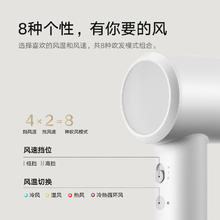 米家 MIJIA H501SE 高速负离子吹风机