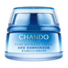 自然堂（CHANDO）雪域精粹滋润霜50g(补水保湿滋润提亮润泽易吸收不黏腻)