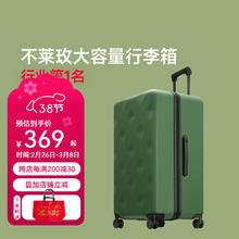 不莱玫 万向轮旅行开学行李箱20英寸 Air可登机 可放高铁座位前
