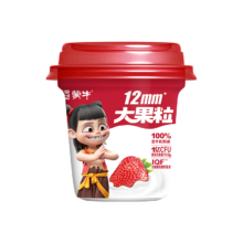 PLUS会员：蒙牛 大果粒 草莓果粒风味 发酵乳 三角杯 260g*1杯＊6件