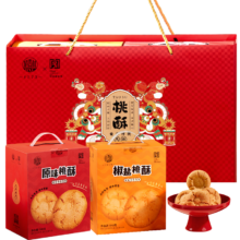 28日20点开始、限300件：稻香村（DXC）糕点礼盒 桃酥大礼包540g*2盒