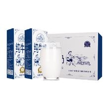 乍甸 3.4g蛋白纯牛奶 6盒*250g