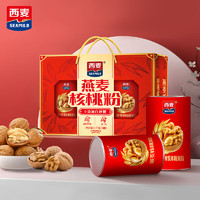 西麦 燕麦片核桃粉礼盒1000g