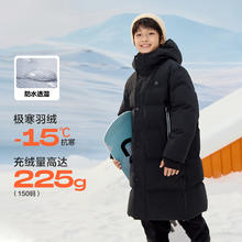 巴拉巴拉 儿童加厚中长款羽绒服