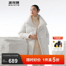 波司登 长款羽绒服B30144562