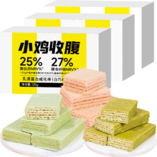 轻即 乳清威化蛋白棒能量棒 代餐脂肥零食360g