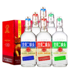 永丰牌北京二锅头金奖小方瓶纯粮酒清香型白酒出口小方瓶 42度 500mL 6瓶 三色 整箱装